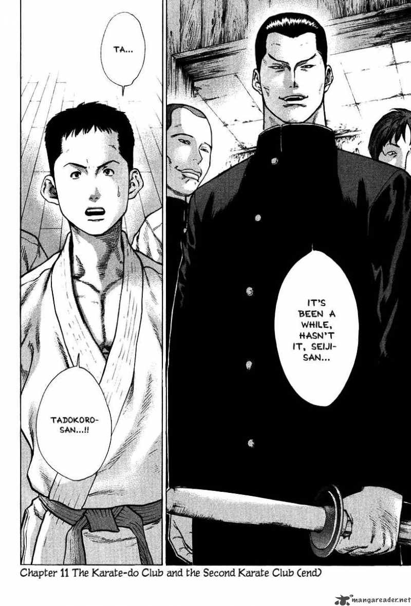Karate Shoukoushi Kohinata Minoru 11 17