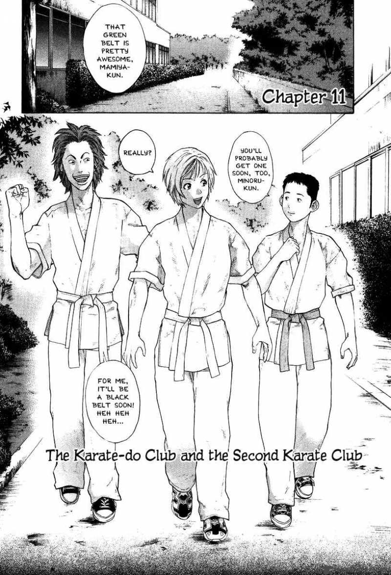 Karate Shoukoushi Kohinata Minoru 11 2
