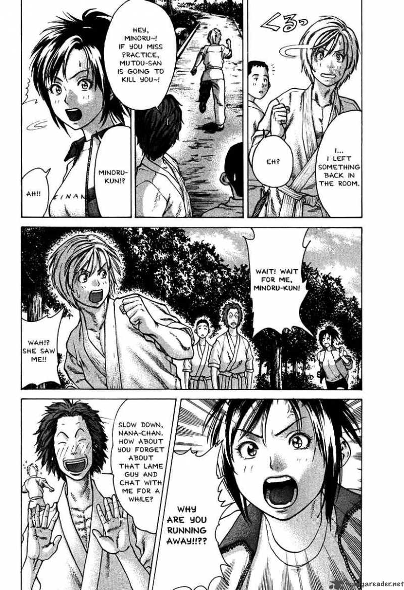 Karate Shoukoushi Kohinata Minoru 11 4