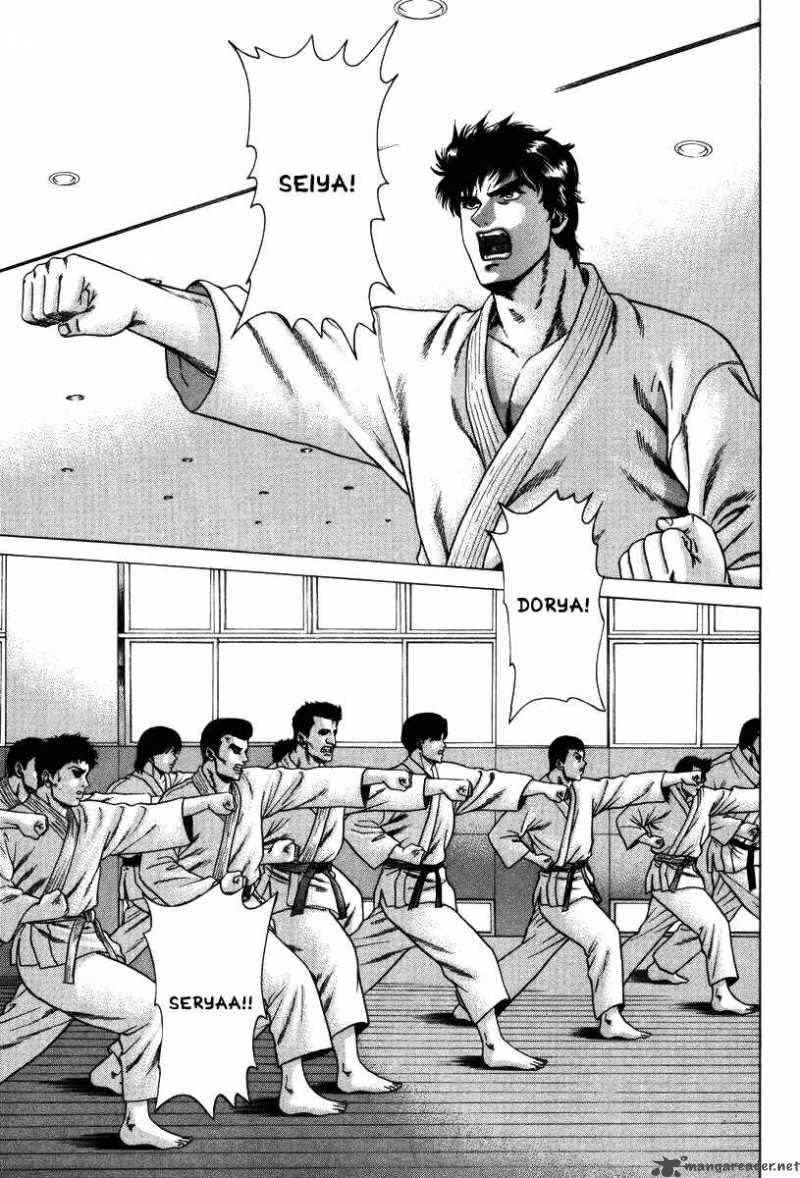 Karate Shoukoushi Kohinata Minoru 11 7