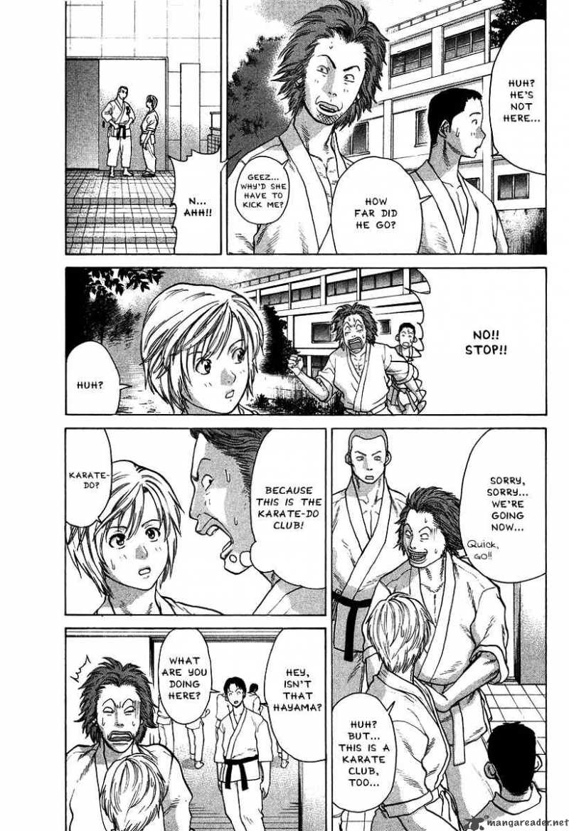 Karate Shoukoushi Kohinata Minoru 11 8