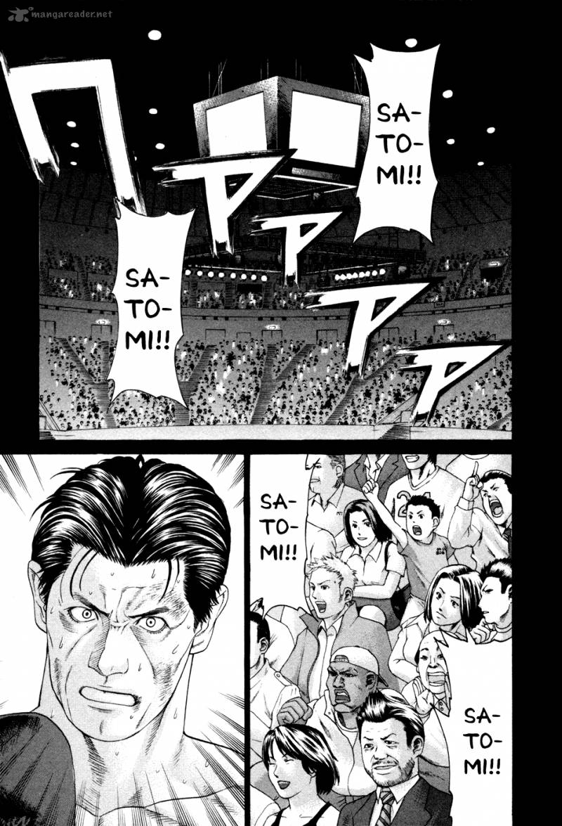 Karate Shoukoushi Kohinata Minoru 110 1