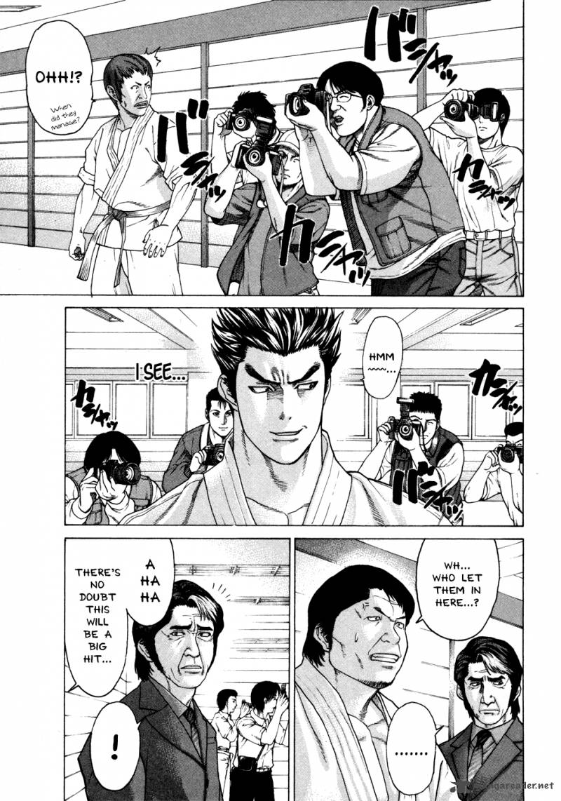 Karate Shoukoushi Kohinata Minoru 110 11