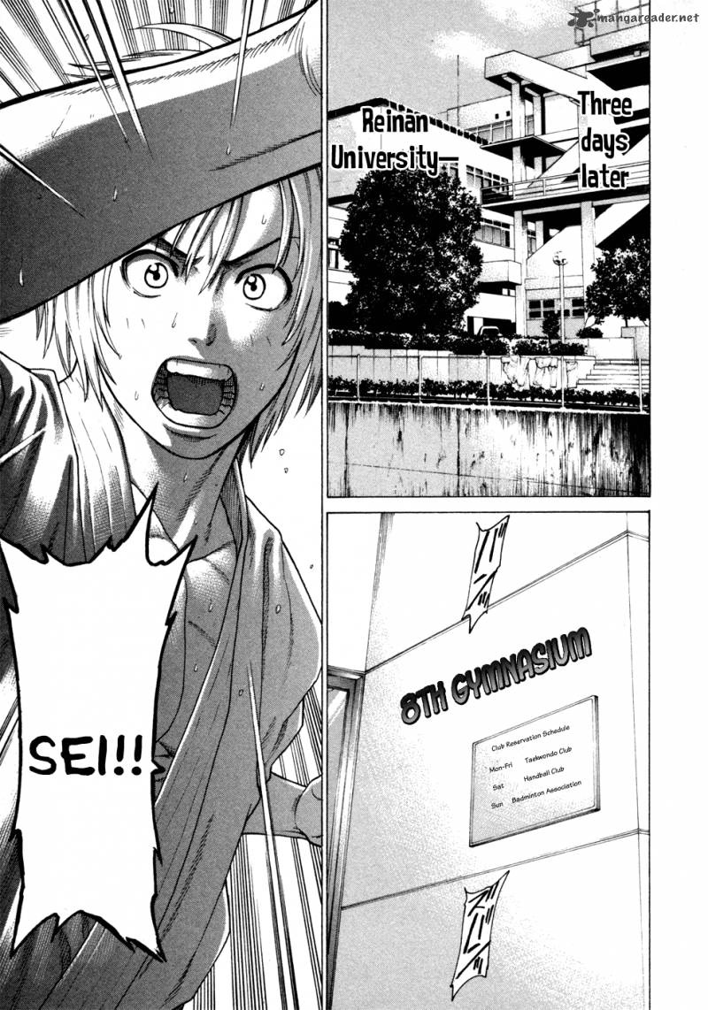 Karate Shoukoushi Kohinata Minoru 110 13