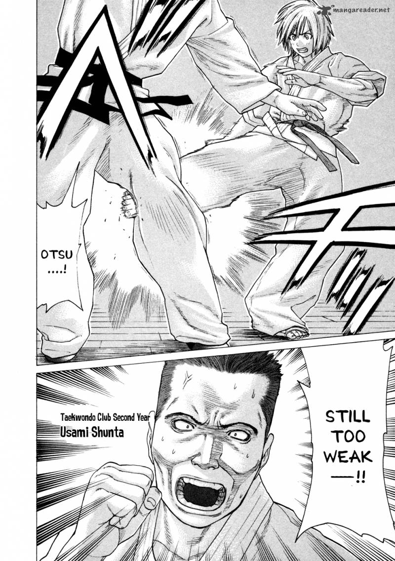 Karate Shoukoushi Kohinata Minoru 110 14