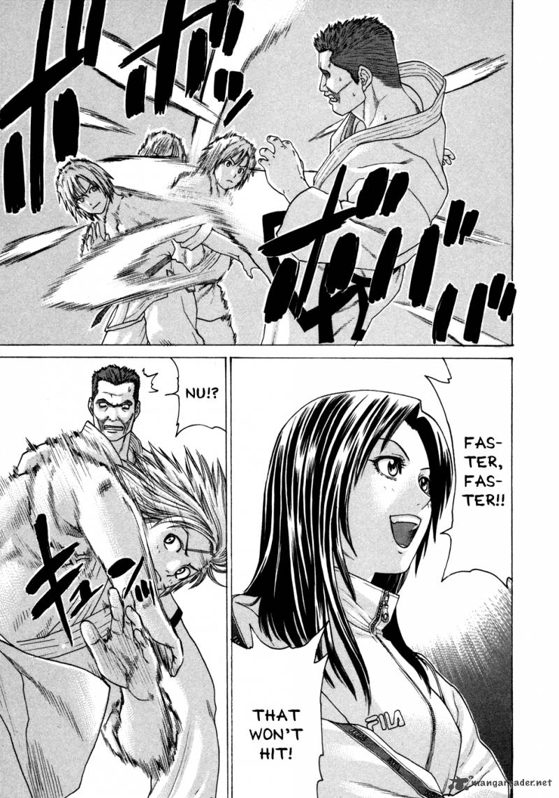 Karate Shoukoushi Kohinata Minoru 110 15