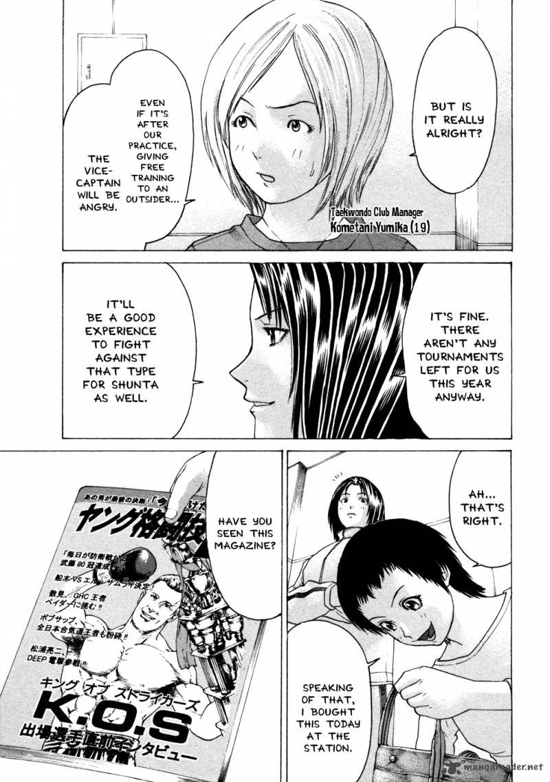 Karate Shoukoushi Kohinata Minoru 110 17