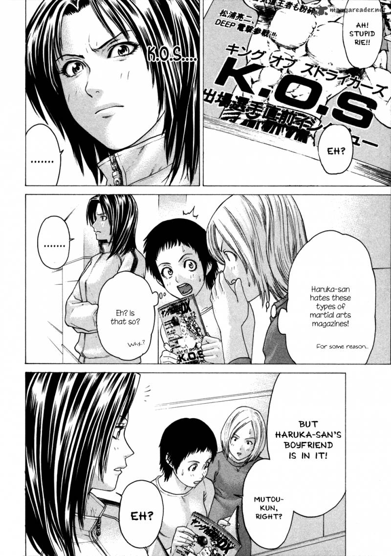 Karate Shoukoushi Kohinata Minoru 110 18