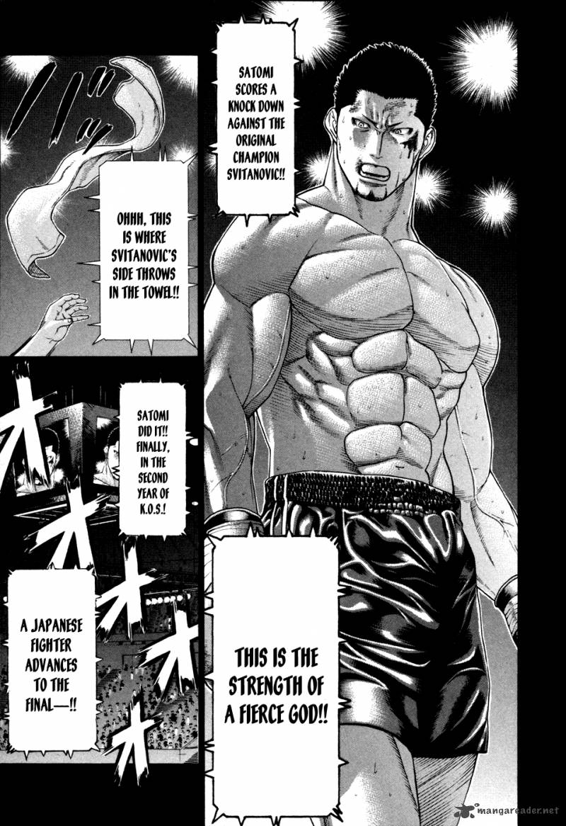 Karate Shoukoushi Kohinata Minoru 110 3