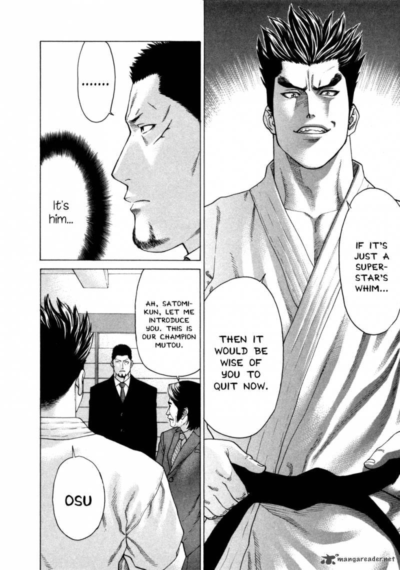 Karate Shoukoushi Kohinata Minoru 110 6
