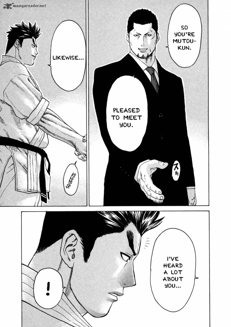 Karate Shoukoushi Kohinata Minoru 110 7