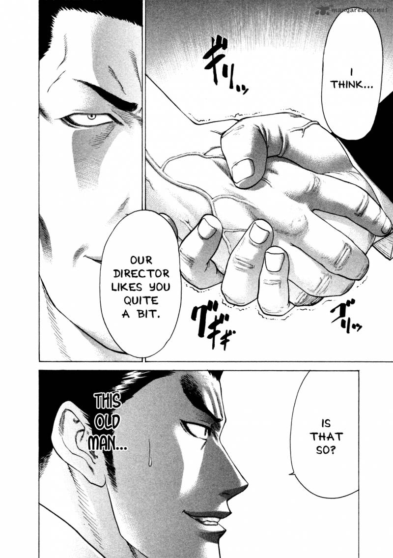 Karate Shoukoushi Kohinata Minoru 110 8