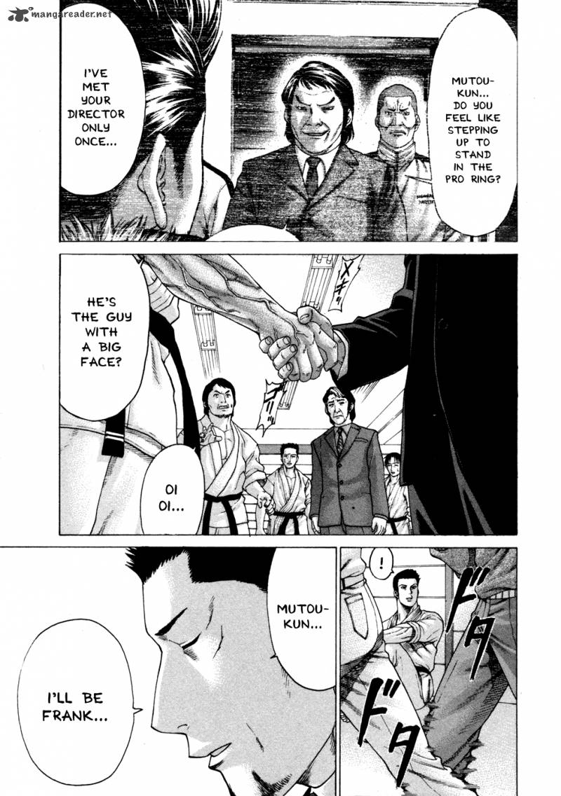 Karate Shoukoushi Kohinata Minoru 110 9
