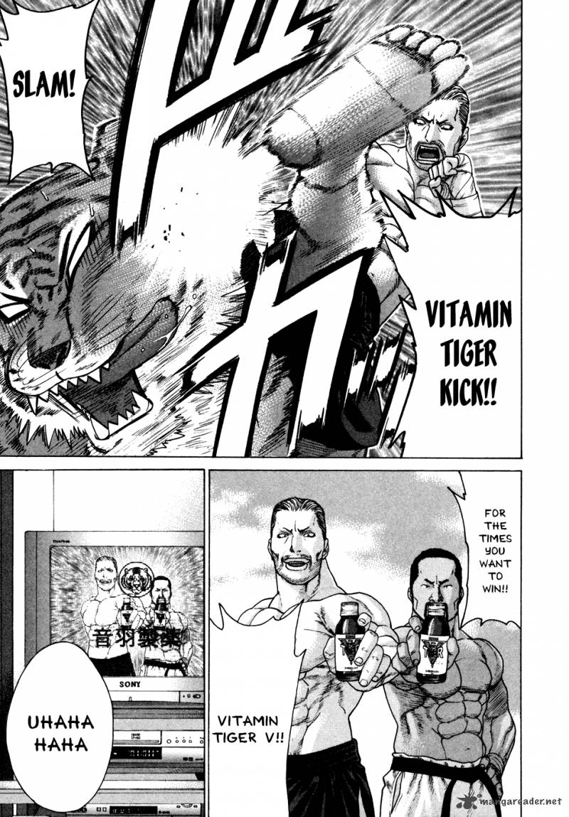 Karate Shoukoushi Kohinata Minoru 111 11
