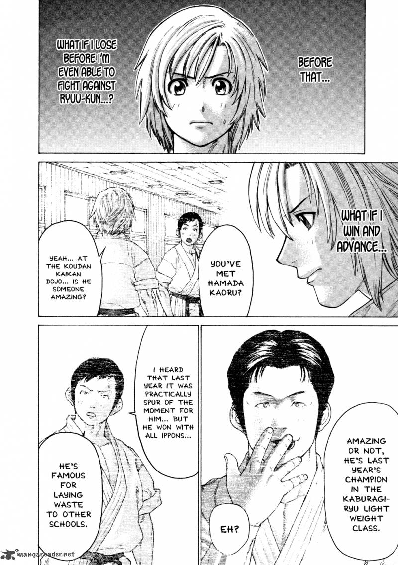Karate Shoukoushi Kohinata Minoru 111 16