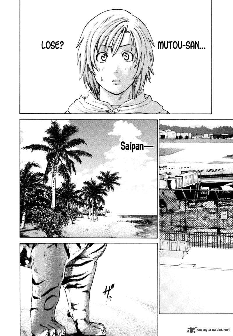 Karate Shoukoushi Kohinata Minoru 111 6