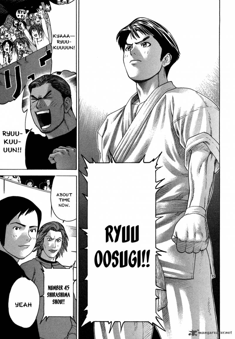 Karate Shoukoushi Kohinata Minoru 112 19