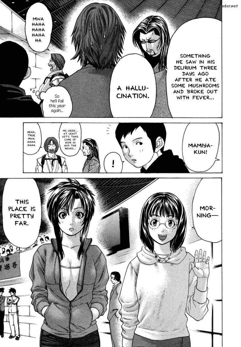 Karate Shoukoushi Kohinata Minoru 112 5
