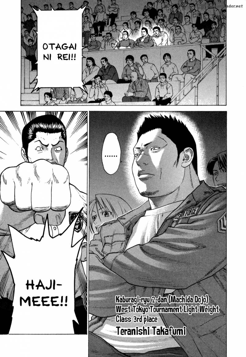 Karate Shoukoushi Kohinata Minoru 113 10
