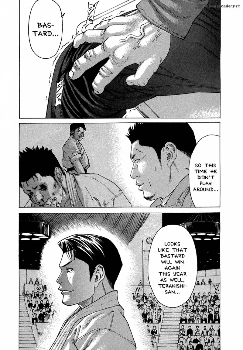 Karate Shoukoushi Kohinata Minoru 113 14