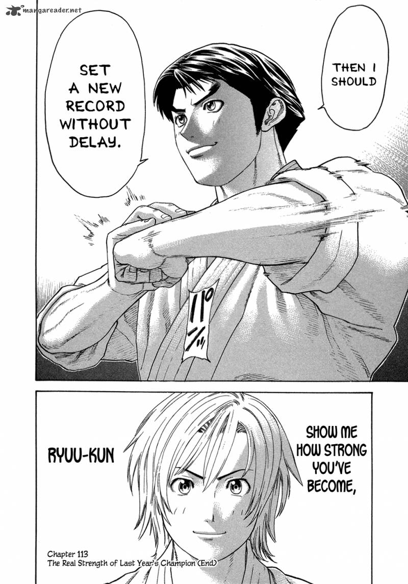 Karate Shoukoushi Kohinata Minoru 113 17