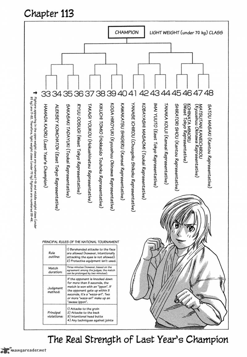 Karate Shoukoushi Kohinata Minoru 113 2