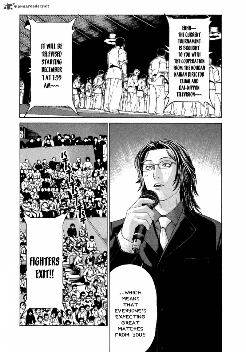 Karate Shoukoushi Kohinata Minoru 113 3