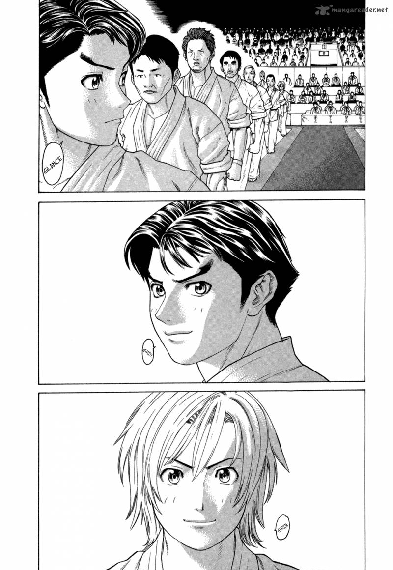 Karate Shoukoushi Kohinata Minoru 113 4