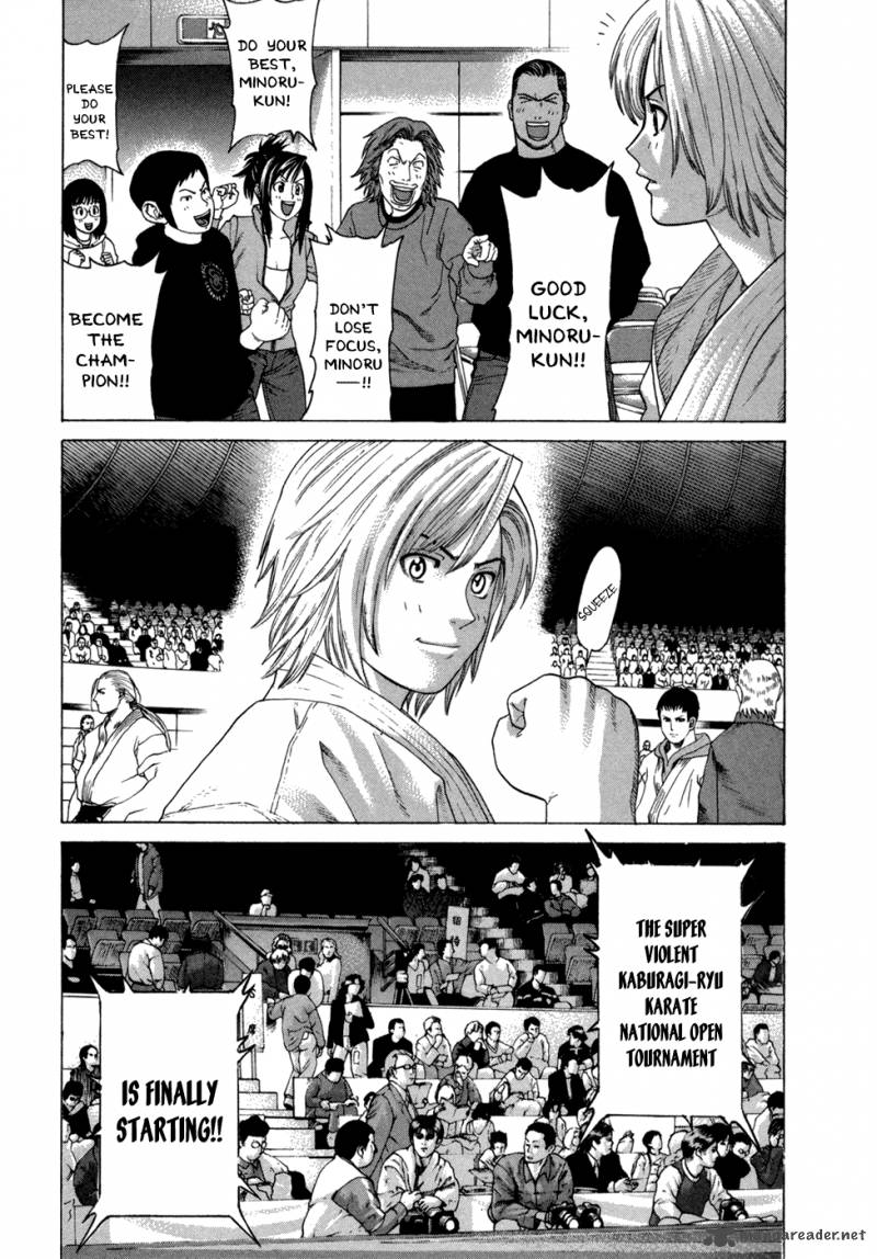 Karate Shoukoushi Kohinata Minoru 113 5
