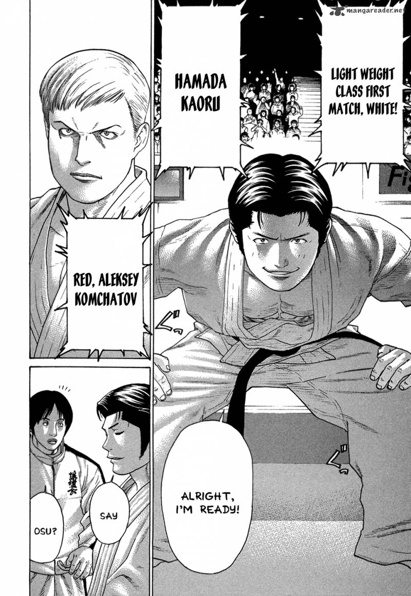 Karate Shoukoushi Kohinata Minoru 113 7
