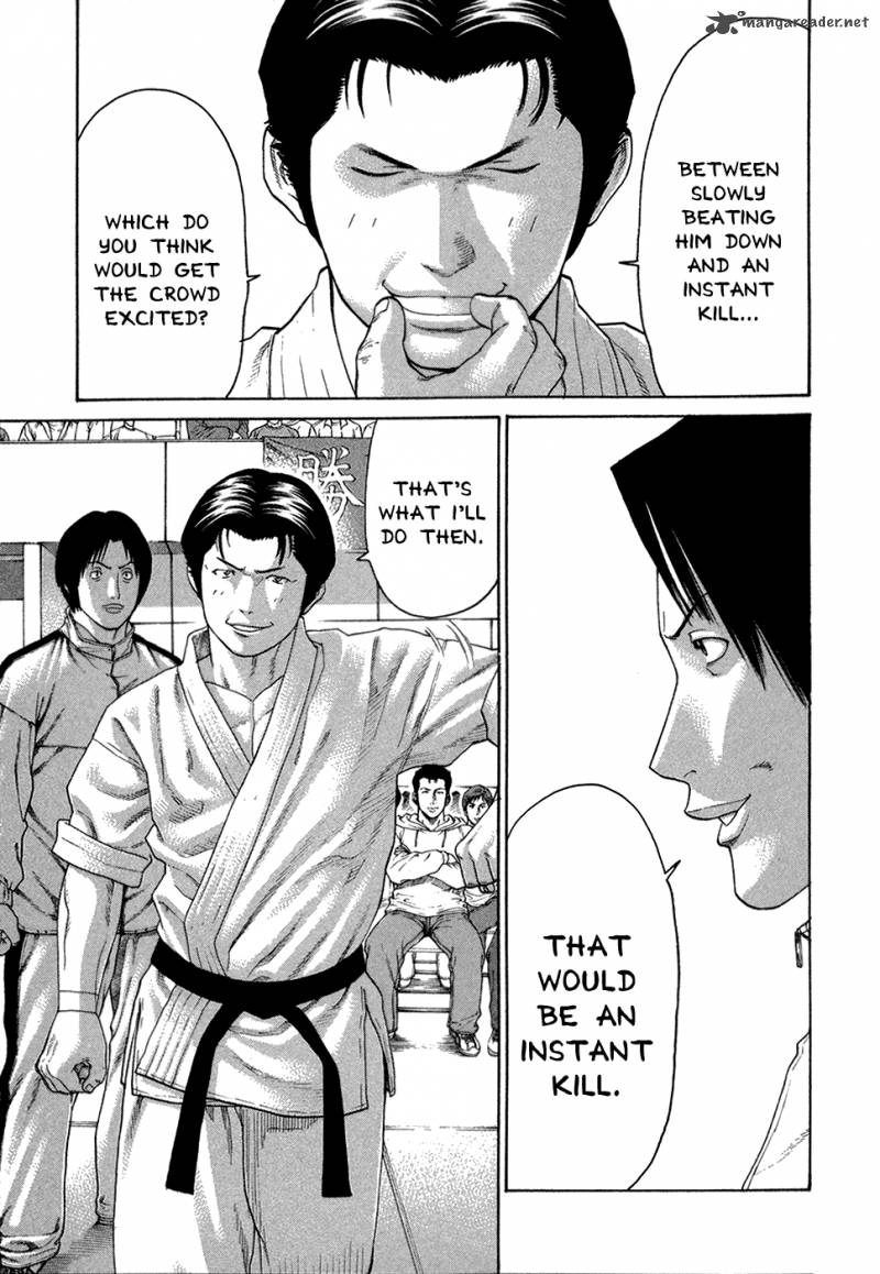 Karate Shoukoushi Kohinata Minoru 113 8