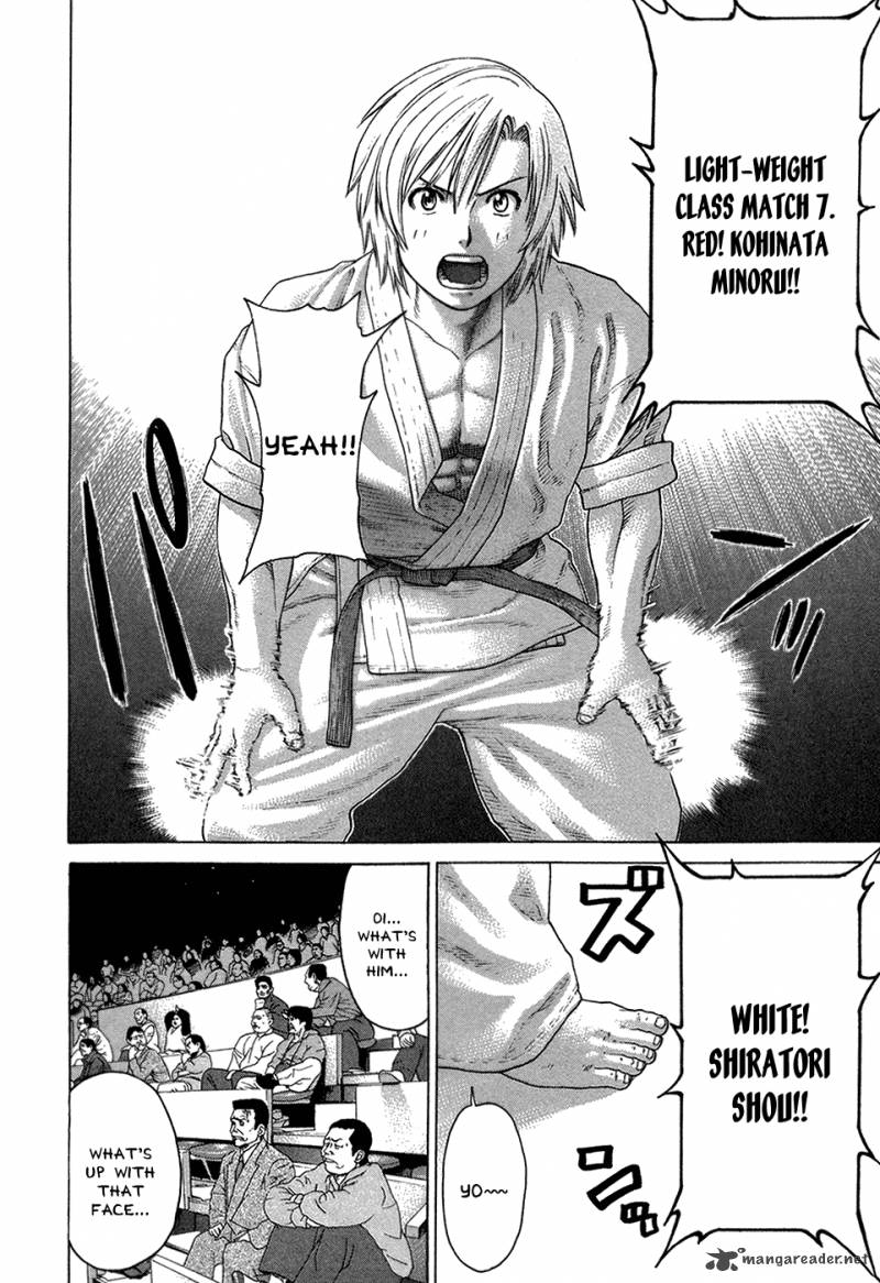 Karate Shoukoushi Kohinata Minoru 115 9