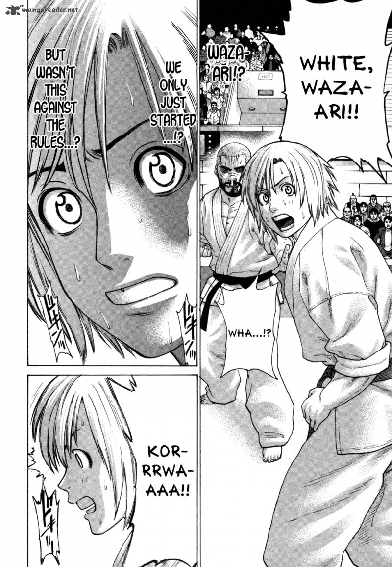 Karate Shoukoushi Kohinata Minoru 116 3