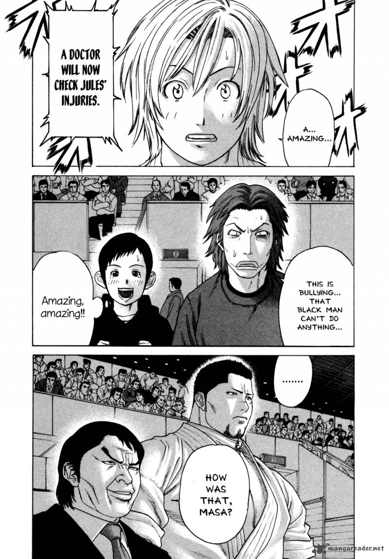 Karate Shoukoushi Kohinata Minoru 117 12