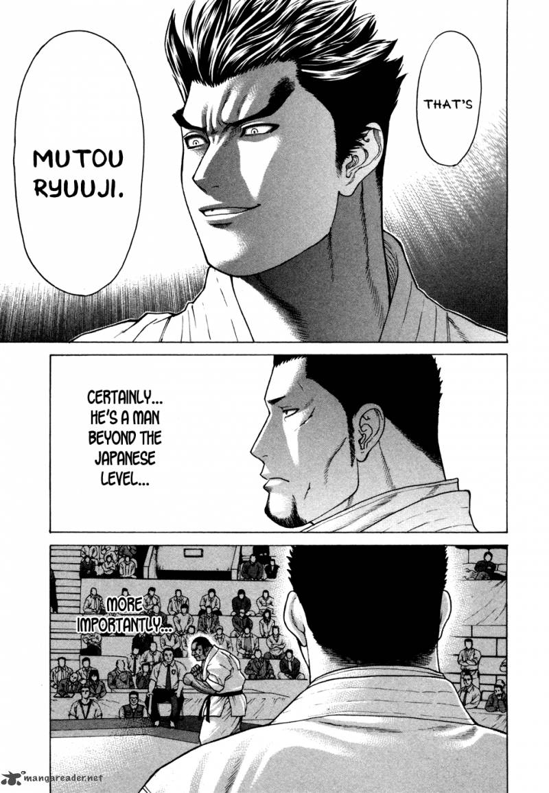 Karate Shoukoushi Kohinata Minoru 117 13