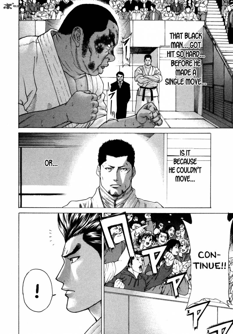 Karate Shoukoushi Kohinata Minoru 117 14