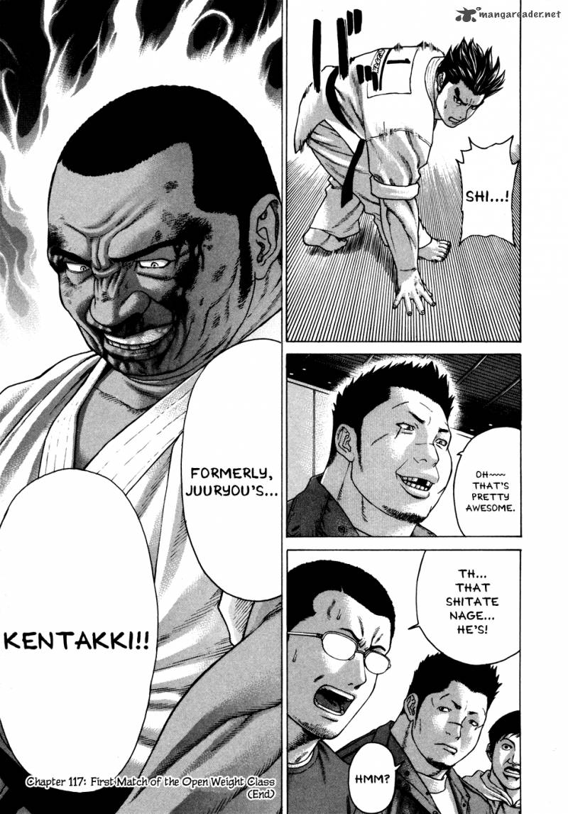 Karate Shoukoushi Kohinata Minoru 117 19