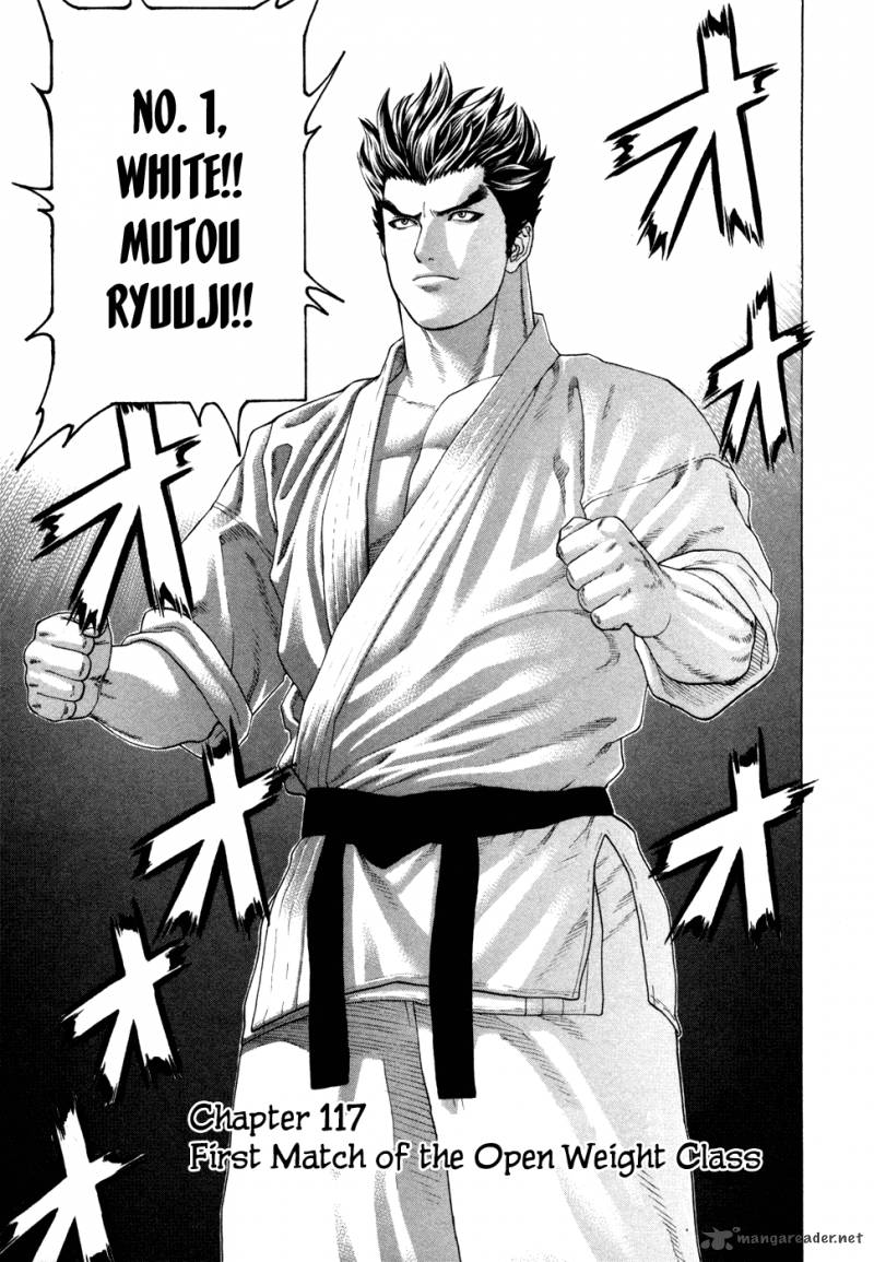 Karate Shoukoushi Kohinata Minoru 117 2