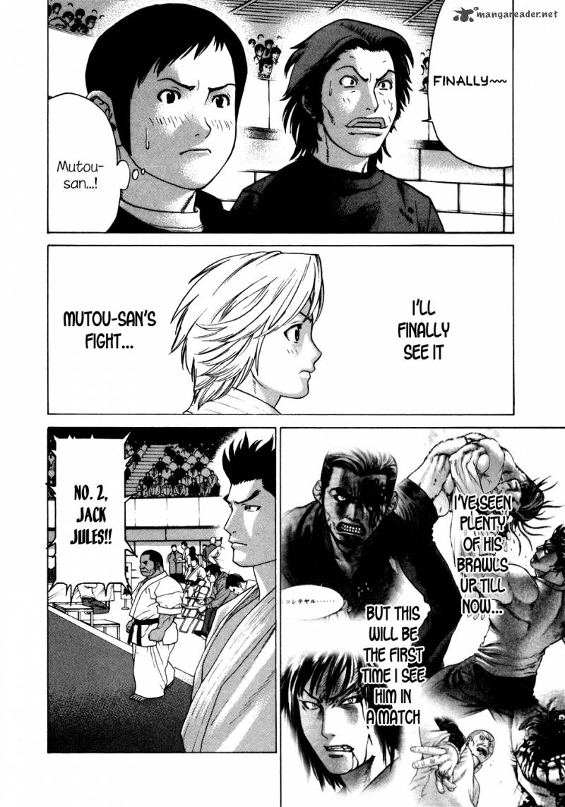 Karate Shoukoushi Kohinata Minoru 117 3