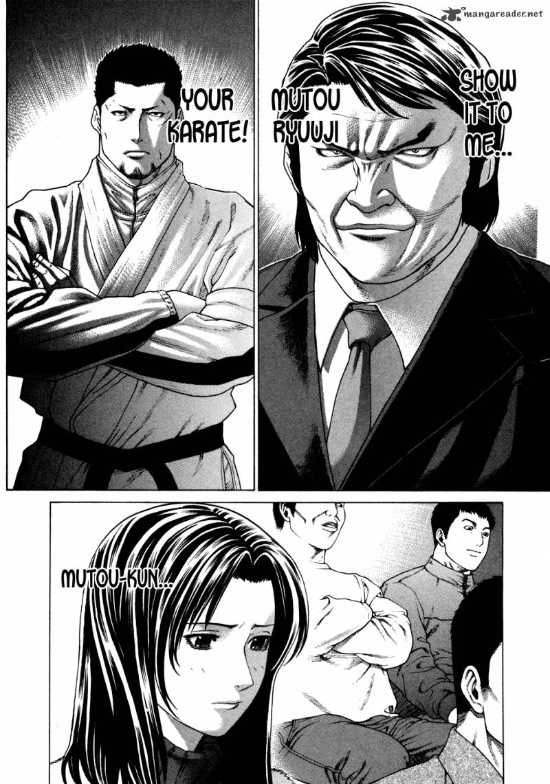 Karate Shoukoushi Kohinata Minoru 117 4