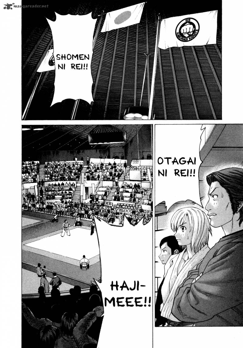 Karate Shoukoushi Kohinata Minoru 117 5