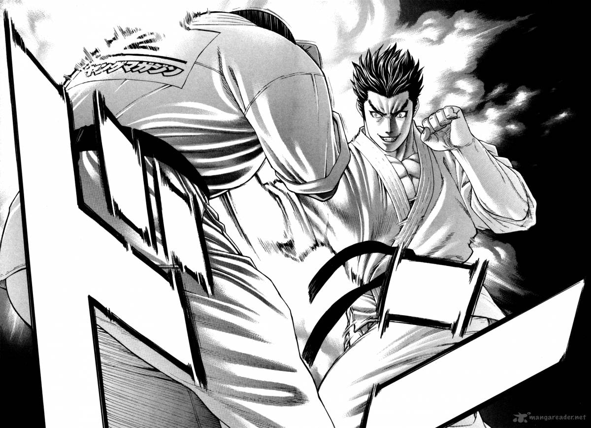 Karate Shoukoushi Kohinata Minoru 117 7