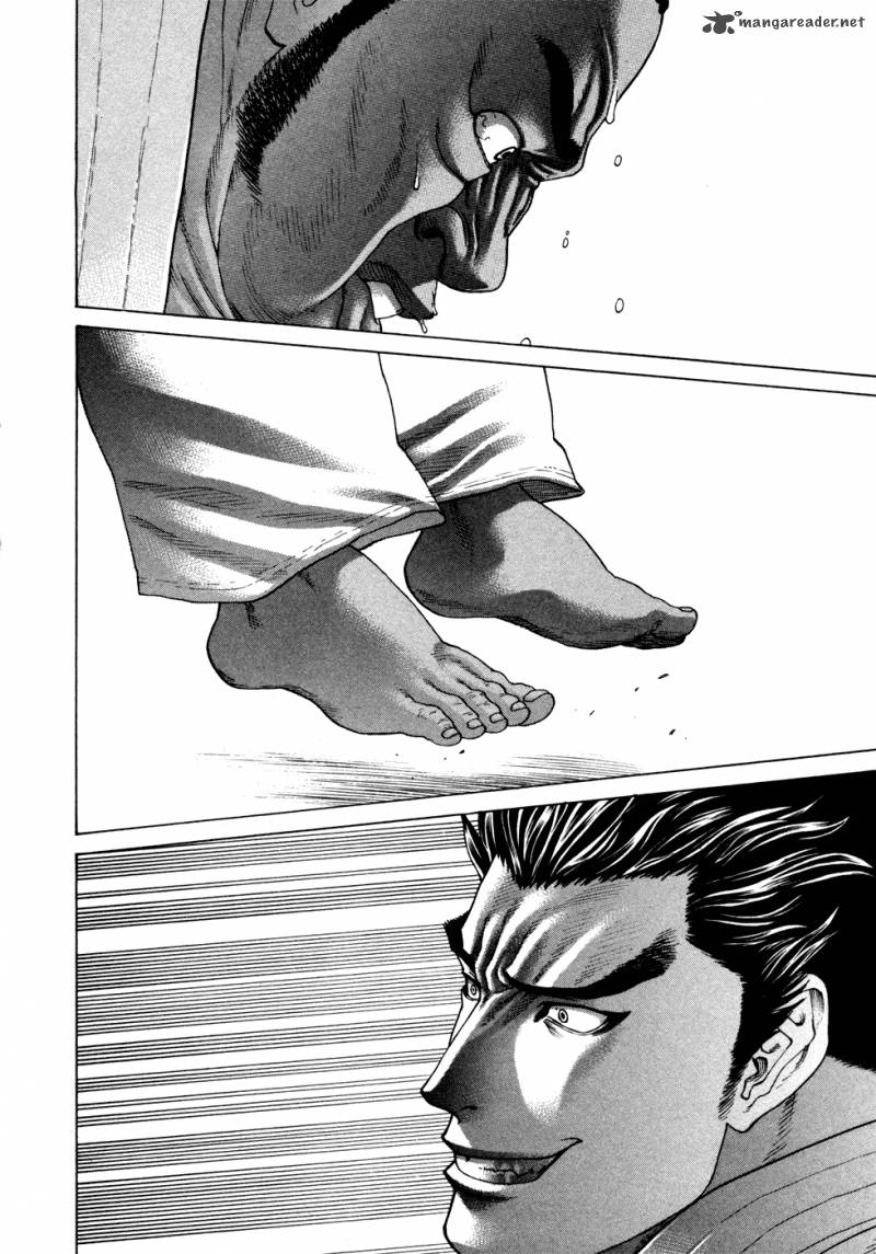 Karate Shoukoushi Kohinata Minoru 117 8