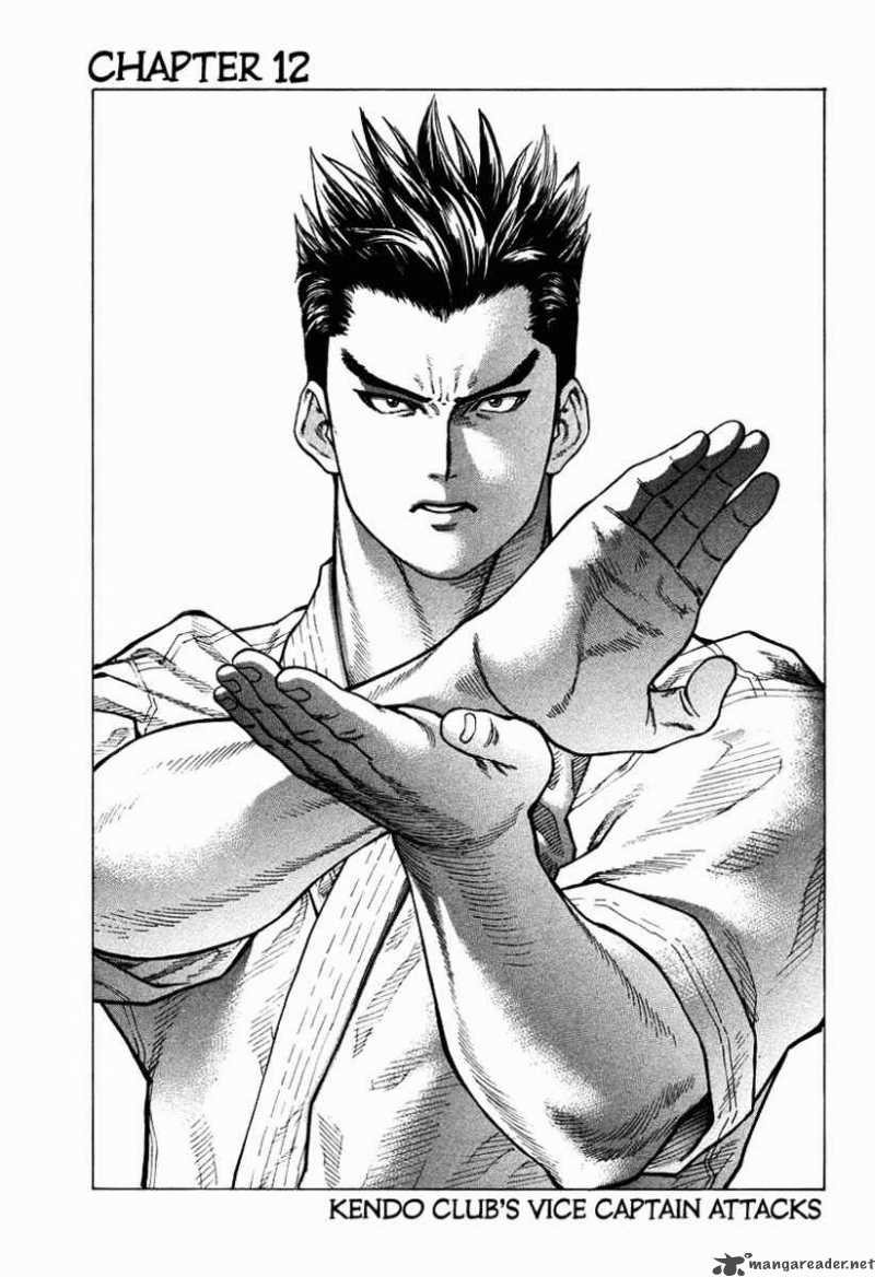 Karate Shoukoushi Kohinata Minoru 12 1