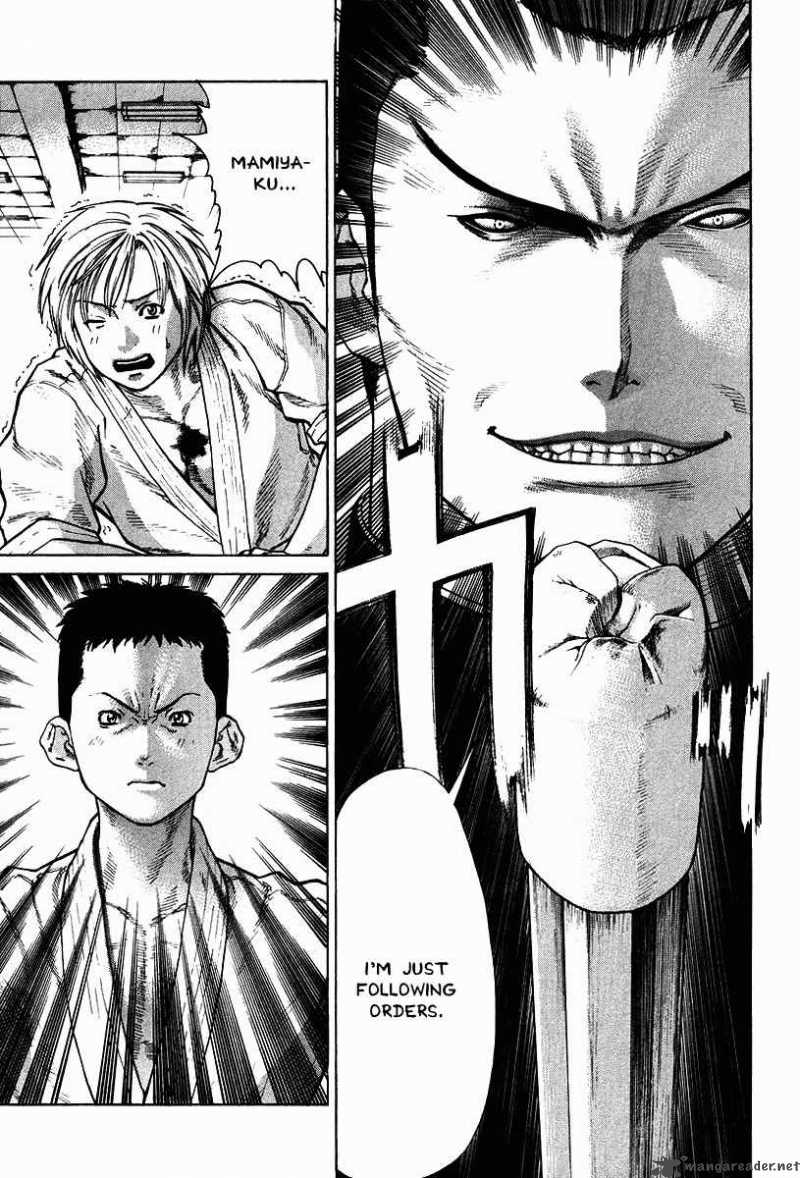 Karate Shoukoushi Kohinata Minoru 12 11