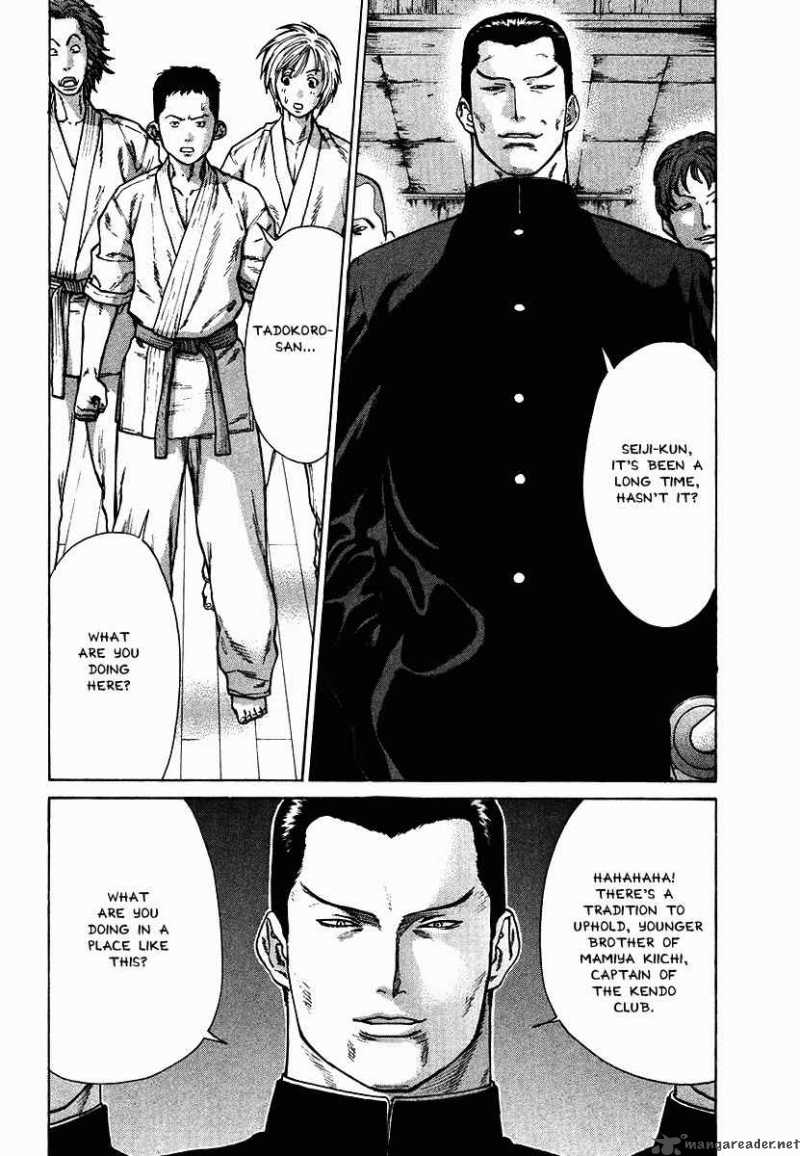 Karate Shoukoushi Kohinata Minoru 12 2