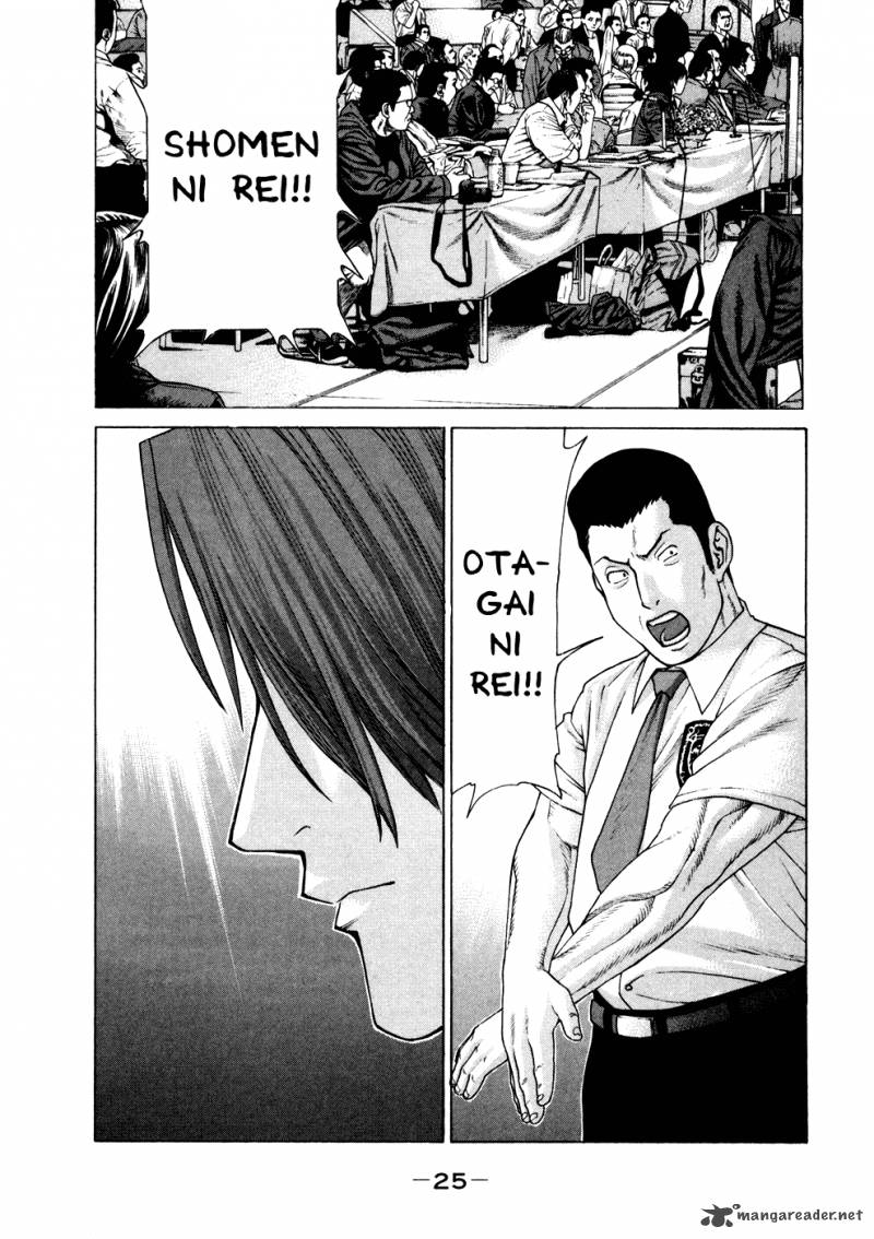 Karate Shoukoushi Kohinata Minoru 120 2