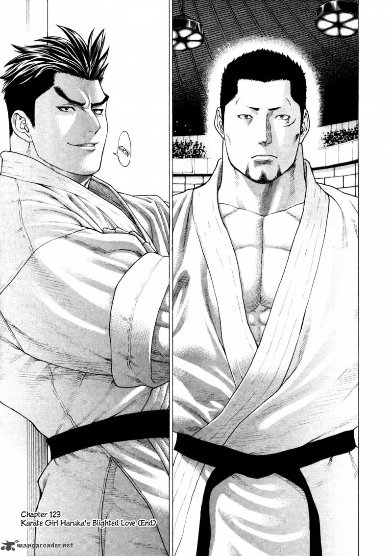 Karate Shoukoushi Kohinata Minoru 123 17