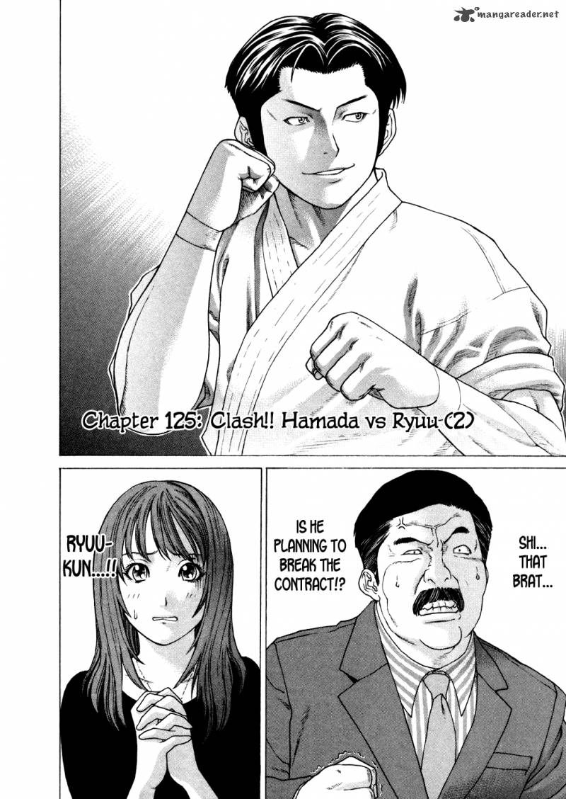 Karate Shoukoushi Kohinata Minoru 125 2