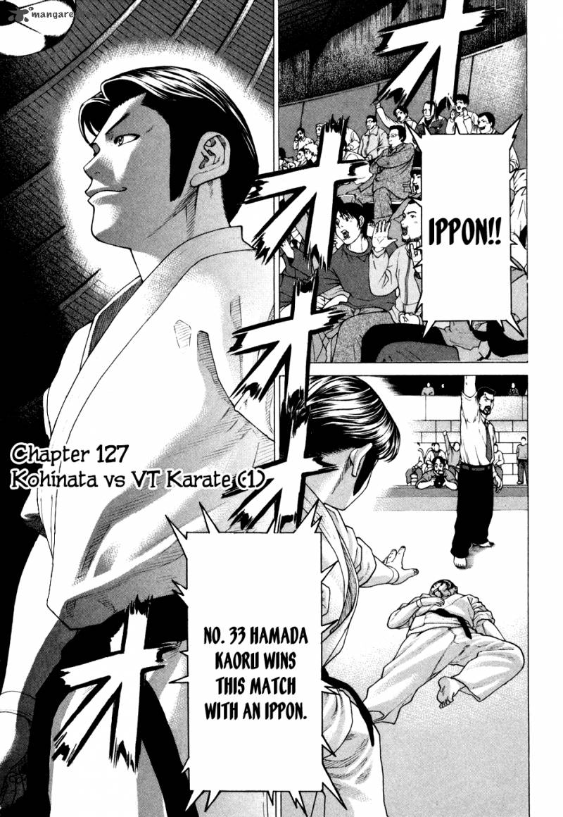 Karate Shoukoushi Kohinata Minoru 127 2